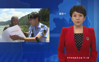 【牢记嘱托护碧水】郧阳五峰：坚守58公里岸线 守护一泓清水永续北上