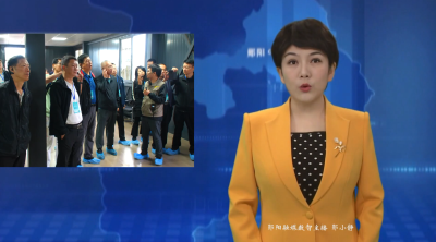 中国报业传媒2025文旅融合与媒体传播大会与会嘉宾到郧阳区观摩