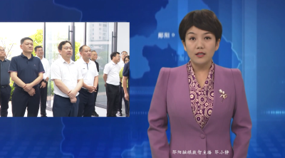 恩施州巴东县委书记黄波一行来郧阳区考察