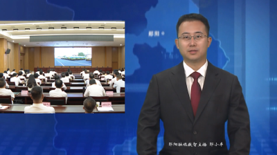 郧阳区干部群众收看纪念中国人民抗日战争暨世界反法西斯战争胜利80周年大会