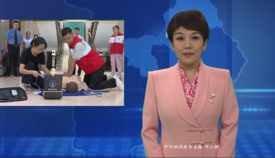 【可感可及看民生】郧阳区：加快AED急救站建设 编织区域急救安全网