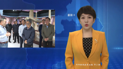 宁夏回族自治区人大常委会副主任杨培君一行到郧阳区考察
