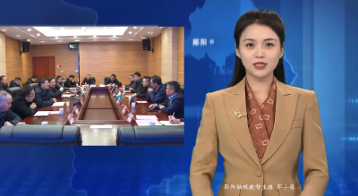 梅华与参加智能农机产业链招商引资推介会重点嘉宾座谈