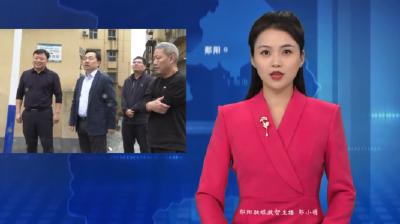 梅华在城关镇调研督导防汛工作 坚持人民至上树牢底线思维  坚决守护群众生命财产安全