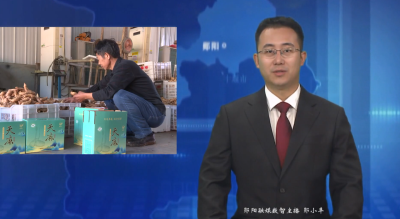 【 乡村振兴新画卷】城关镇：筐栽天麻“破土”迎丰收 科技种出“致富宝”