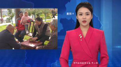 【久久为功建设滨江花园城】荒草地变景观园  群众乐享家门口的幸福