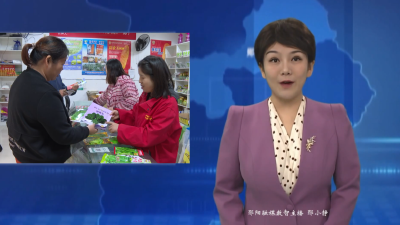 郧阳区：备足秋种农资全力护航秋播不误农时