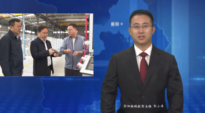 梅华到茶店镇调研重点项目建设和企业运行情况 持之以恒抓项目扩投资 坚定不移强工业稳增长