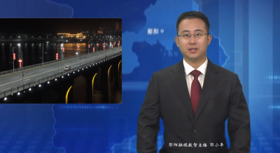 【久久为功建设滨江花园城】郧阳区：建设智慧路灯 照亮城市夜景