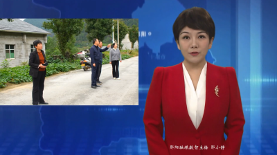 五峰乡：全力做好地灾防范应对工作 守护群众安全