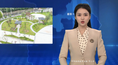 【久久为功建设滨江花园城】推窗见绿 出门入园 郧阳市民乐享绿色福利