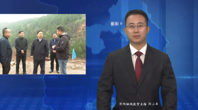 梅华调研生态环保工作 全面提升生态环境治理效能 实现绿色低碳高质量发展