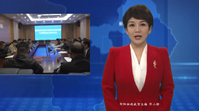 郧阳区深化涉企执法突出问题专项整治企业座谈会召开