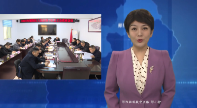 郧阳区人民政府与区总工会联席会议召开