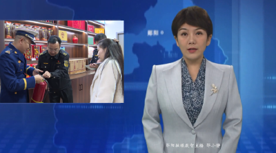 郧阳区多部门联合开展安全生产“扫街行动”