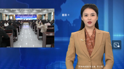 郧阳区举办2025年宣传队伍能力素质提升培训班