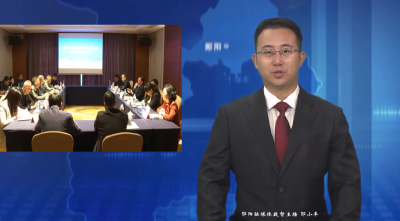 梅华与深圳十堰商会郧阳籍企业家座谈