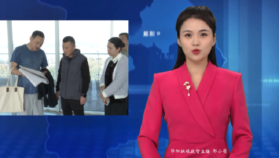 刘伟华调研中华水园时强调：着力打造市民休闲游玩优质目的地