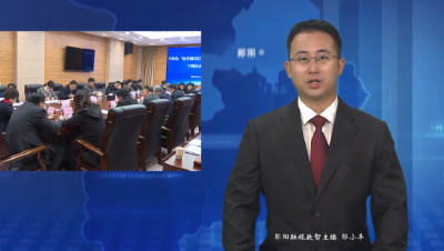 区政协召开“助推循环经济产业高质量发展”专题协商座谈会