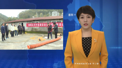 郧阳区农村能源服务中心开展农村能源安全生产培训