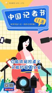 遇见郧阳｜湖北新闻奖公示！郧阳获一等奖