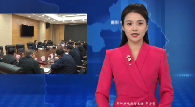 梅华主持召开智能农机项目工作推进会 积极主动抢风口拓市场 推动项目发展加速跑