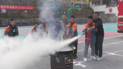 郧阳区城关一小开展消防安全科普活动