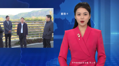 梅华调研部分重点项目建设 秋播生产等工作