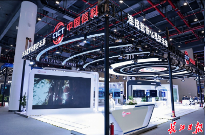 5G+工业互联网大会上，大家都在谈6G