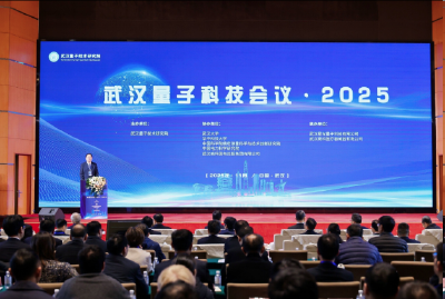 武汉再增“量子”院士，武汉在光量子雷达等细分领域综合水平全国第一