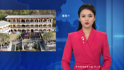 郧阳区公安局开展红色主题活动