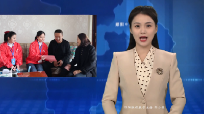 郧阳区启动全国1%人口抽样调查工作