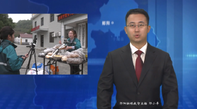 郧阳区：村播“小屏幕”打开乡村振兴“大市场”