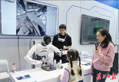 全城劲吹“AI风”