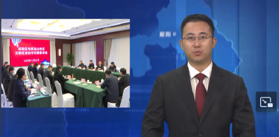 郧阳区与武当山特区文旅区域协作对接座谈会召开