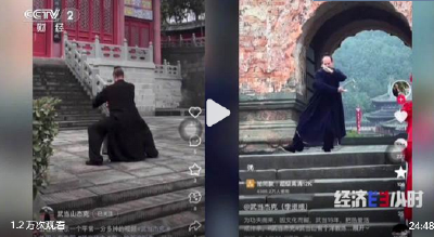 全球有数亿人练太极 老外成武当三丰派传承人