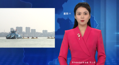 郧阳区新增11艘清漂船 全力守护一库碧水