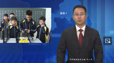 郧阳区实验中学：“机器人+迷彩思政”筑牢特色育人体系建设