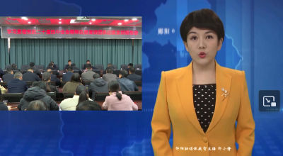 刘伟华到茶店镇宣讲党的二十届四中全会精神