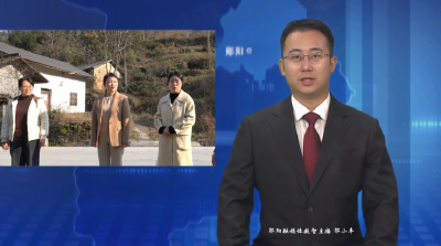 王凡到五峰乡画屏沟村宣讲党的二十届四中全会精神