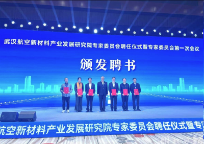 国产大飞机“尖刀”材料为何在这里锻造