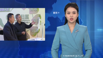 刘伟华调研教育工作时强调：整合资源优化布局 推动教育工作高质量发展