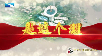 《是这个理》：从追光到领跑