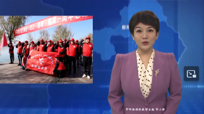 退役军人长江哨位（汉江郧阳）开展志愿服务活动