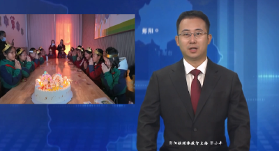 郧阳区实验小学举办“向阳花开爱在实小”集体生日会