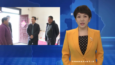 梅华到城关镇宣讲党的二十届四中全会精神并开展调研    