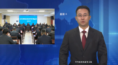 全区化解重点信访事项专题会议召开统筹兼顾狠抓落实 以系统思维推动信访工作提质增效