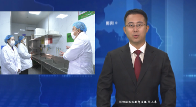 郧阳区幼儿园开展食堂开放日活动