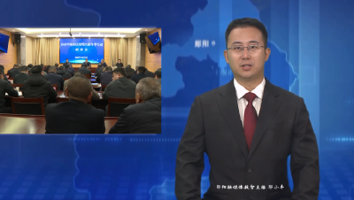 郧阳区2025年治理欠薪冬季行动联席会议召开