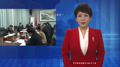 梅华主持召开区委常委会会议  深学细悟强担当促发展 忠诚履职守底线保平安